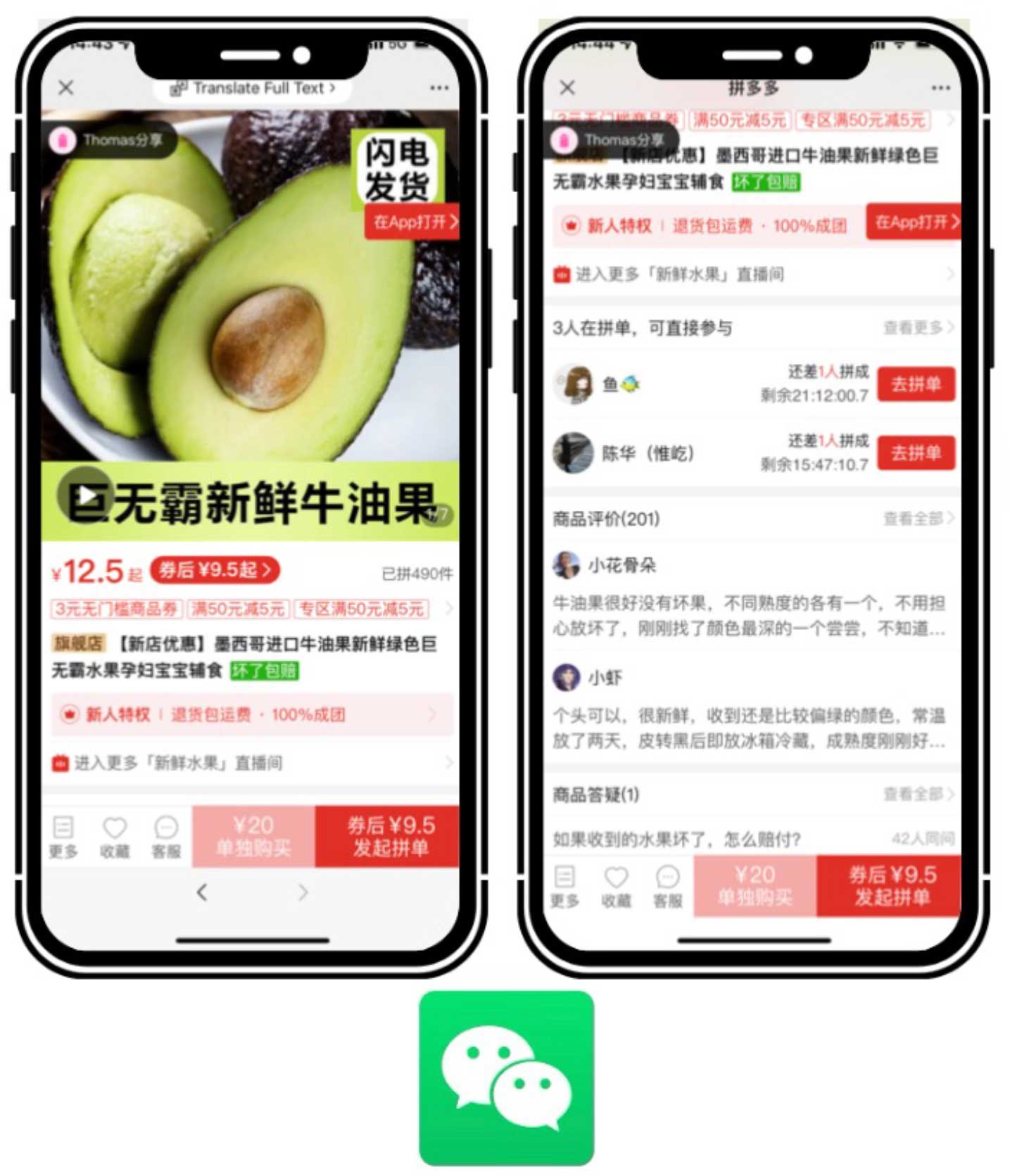 Avocados on RLG Marketplace