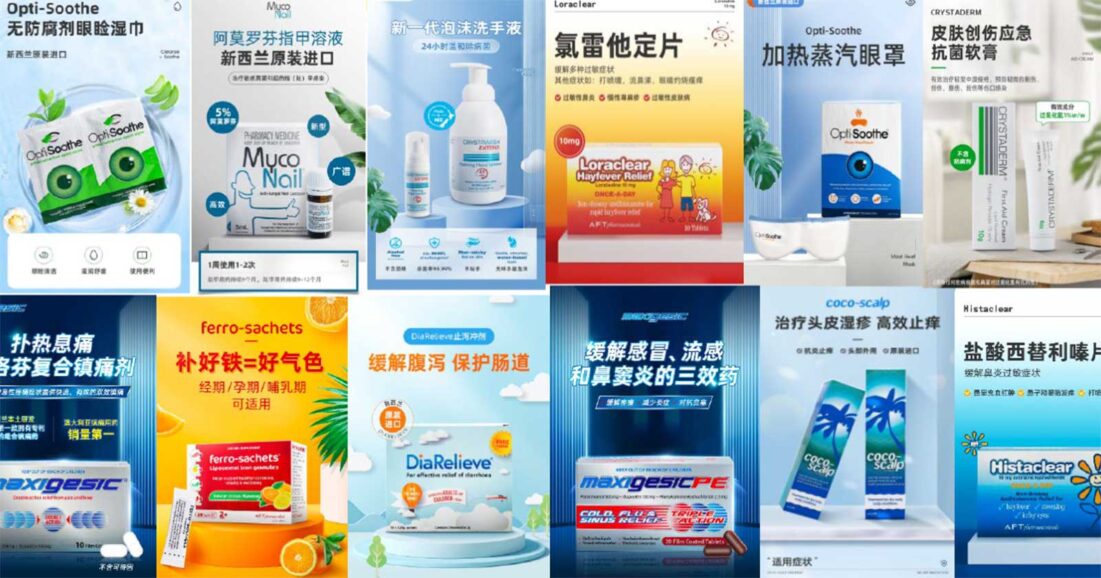 RLG & AFT launch OTC medicines online in China